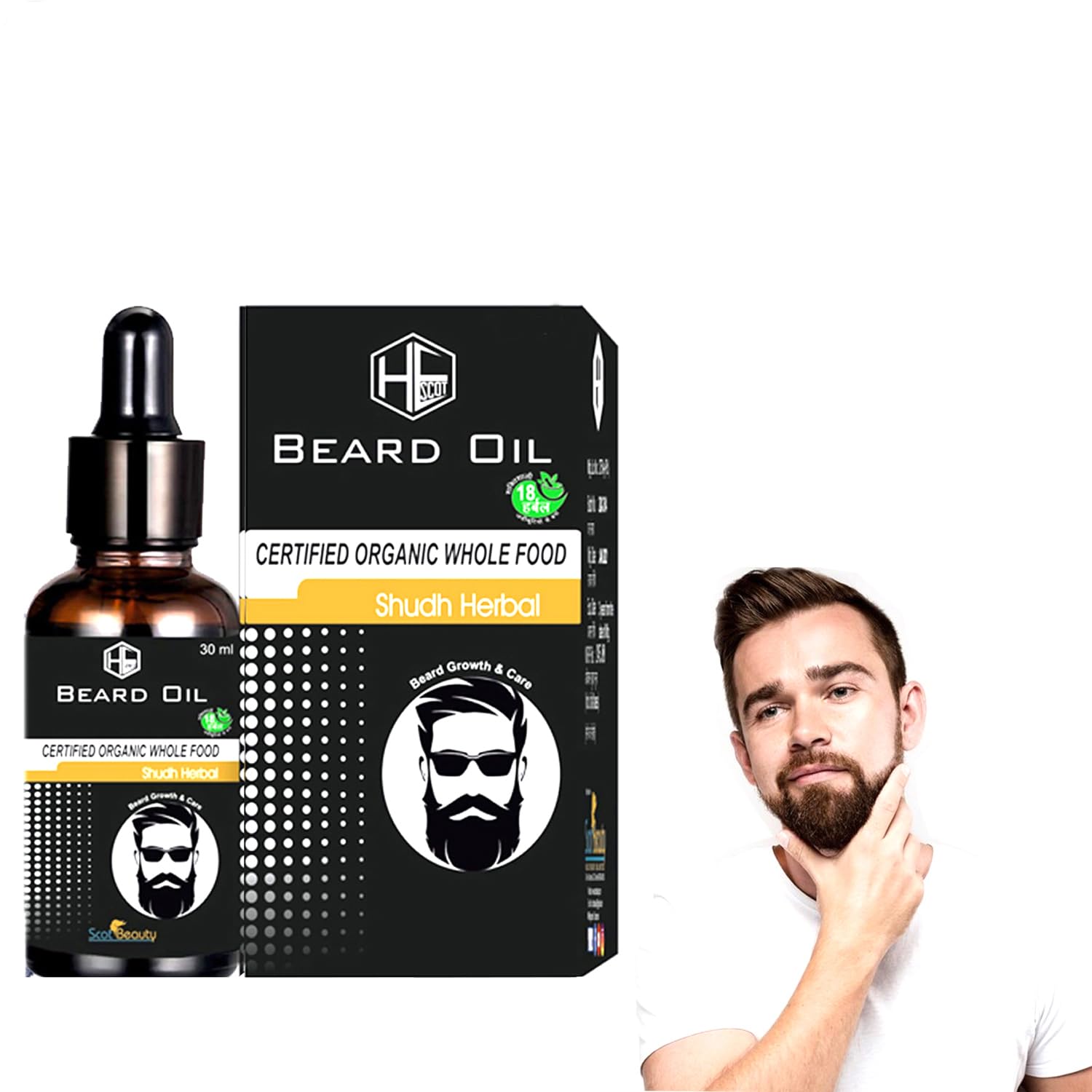 beard oil for men best